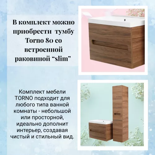 Пенал подвесной ACWEN TORNO дуб горизонт, изображение 4