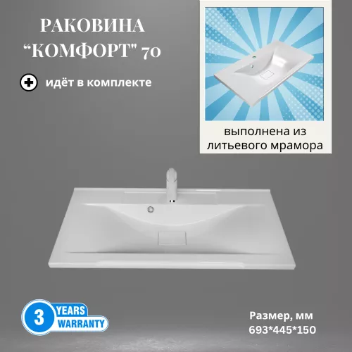 Тумба подвесная ACWEN ГРАЦИЯ 70 с раковиной, грей софт, Выбрать цвет: Грей софт, Внешний вид: с золотыми ручками, изображение 4