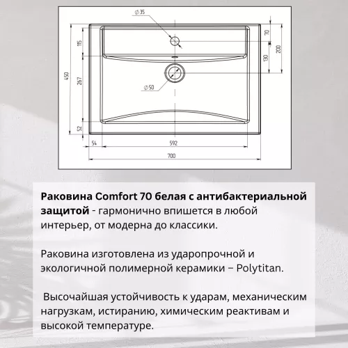 Тумба подвесная ACWEN ГРАЦИЯ 70 с раковиной, грей софт, Выбрать цвет: Грей софт, Внешний вид: с золотыми ручками, изображение 5