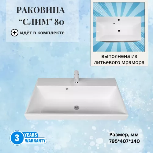 Тумба подвесная ACWEN Маргарита 80 с раковиной, белый матовый, Внешний вид: с чёрной раковиной, изображение 4