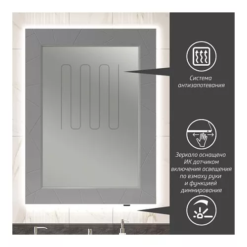 Зеркало OPADIRIS Луиджи серый, Выбрать цвет: Серый, Выбрать размер: 70, изображение 2
