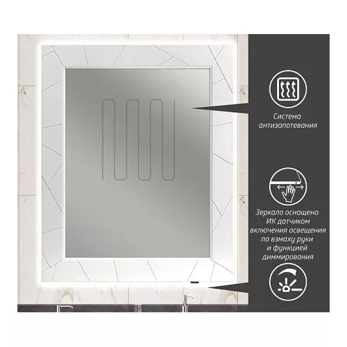 Зеркало OPADIRIS Луиджи  белый, Выбрать цвет: Белый, Выбрать размер: 90, изображение 2