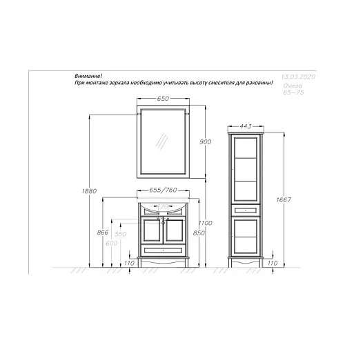 Пенал напольный OPADIRIS Омега  белый матовый, Выбрать цвет: Белый матовый, Ориентация: Левая, изображение 3