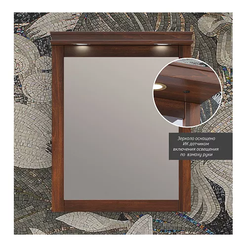 Зеркало OPADIRIS Мираж 65/80, светлый орех, Выбрать размер: 65, изображение 3
