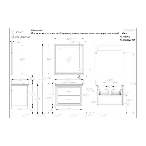 Зеркало с подсветкой  80см OPADIRIS бежевый глянцевый с золотой патиной, Выбрать цвет: Золото, изображение 7