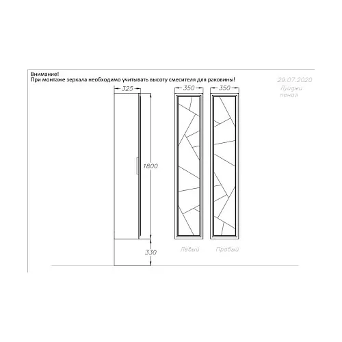 Пенал универсальный OPADIRIS Луиджи  белый, Выбрать цвет: Белый, изображение 9