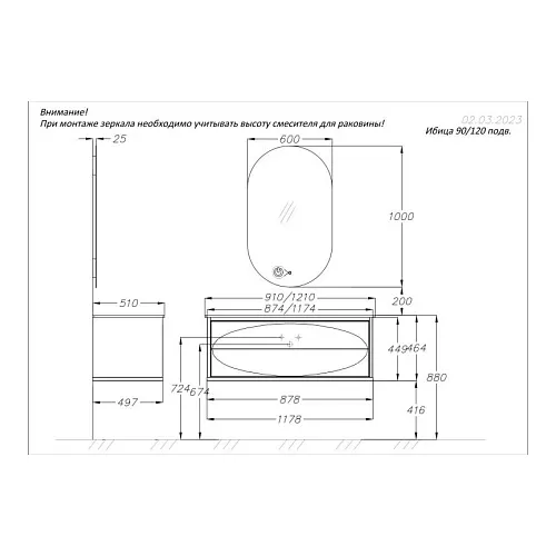 Тумба с раковиной подвесная OPADIRIS Ибица-90 Белый/Золото, Выбрать цвет: Белый/золото, Выбрать размер: 90, изображение 8