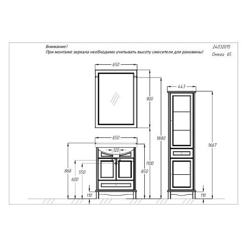 Тумба с раковиной OPADIRIS  Омега  белый матовый, Выбрать цвет: Белый матовый, Выбрать размер: 65, изображение 7