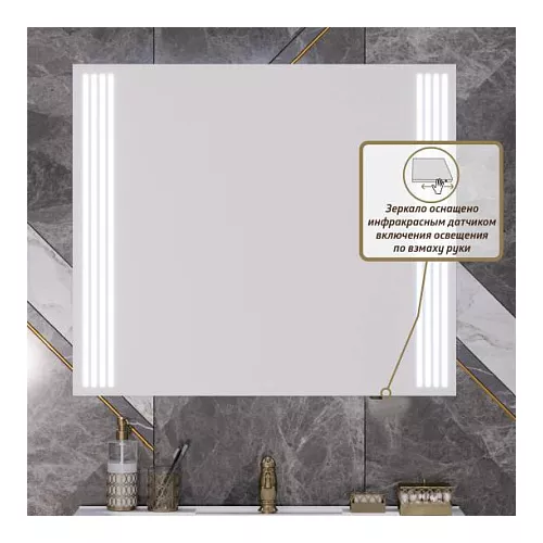 Зеркало OPADIRIS Оникс 100х85, изображение 2