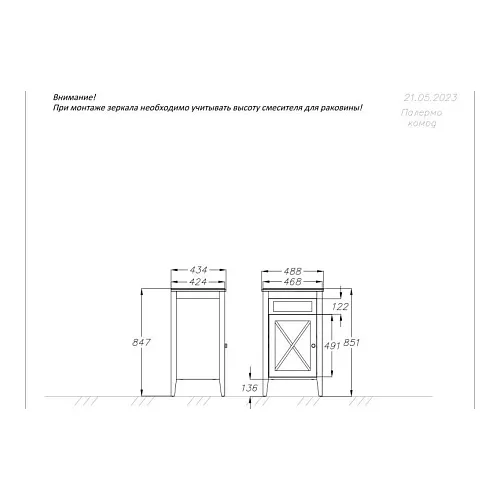 Комод OPADIRIS Палермо, светлый орех, правый, Выбрать цвет: Светлый орех, изображение 4