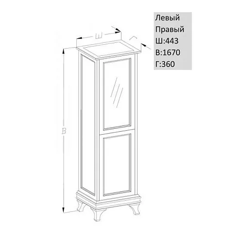 Пенал левый/правый с бельевой корзиной OPADIRIS Борджи светлый орех, Выбрать цвет: Светлый орех, Ориентация: Левая, изображение 8