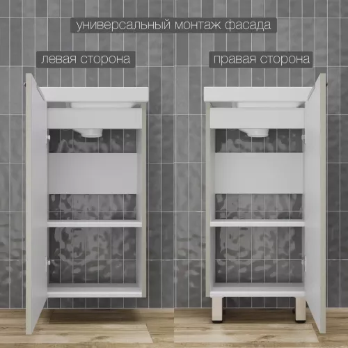 Тумба напольная/унив  "СОЛО" с раковиной  (Como 40) Санд серая галька, Выбрать цвет: Санд серая галька, изображение 5