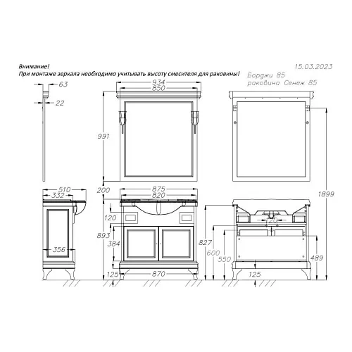 Зеркало со светильниками OPADIRIS Борджи Светлый орех, Выбрать цвет: Светлый орех, изображение 5