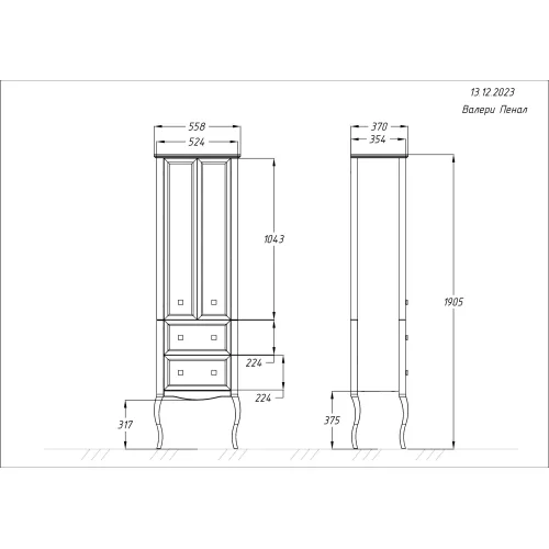 Пенал Opadiris Валери 56 двухстворчатый, цвет сапфир, Выбрать цвет: Сапфир, изображение 4
