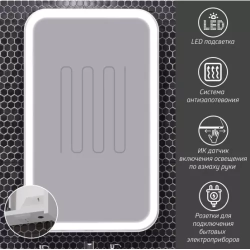 Зеркальный шкаф Opadiris Элеганс премиум, подогрев, ИК датчик, Выбрать размер: 60, изображение 3