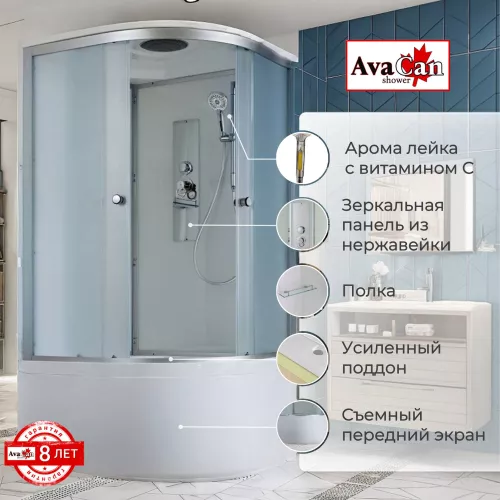 Душевая кабина AvaCan D5080/5090/5010 матовое стекло , высокий поддон, Цвет профиля: Хром, Выбрать размер: 80х80, Внешний вид: без гидромассажа, Наличие крыши: есть, изображение 2