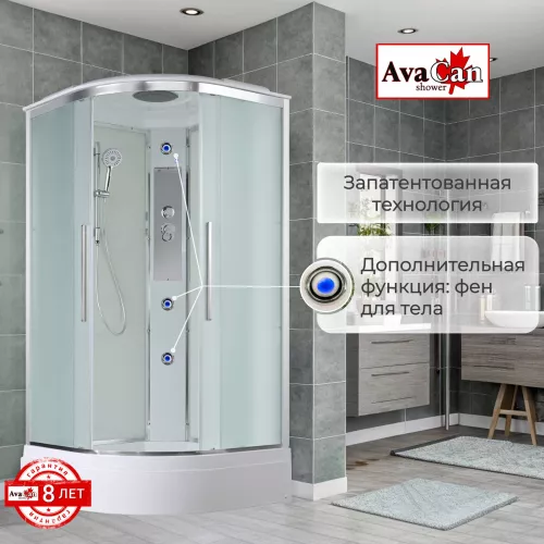 Душевая кабина AvaCan EM3011new  матовое/средний, Цвет стекла: матовое, Цвет профиля: Хром, Тип поддона: Средний, Выбрать размер: 110х110, Внешний вид: без гидромассажа, Наличие крыши: есть, изображение 3