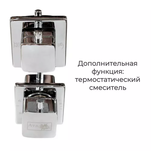 Душевая кабина AvaCan EM3011new  матовое/средний, Цвет стекла: матовое, Цвет профиля: Хром, Тип поддона: Средний, Выбрать размер: 110х110, Внешний вид: без гидромассажа, Наличие крыши: есть, изображение 19