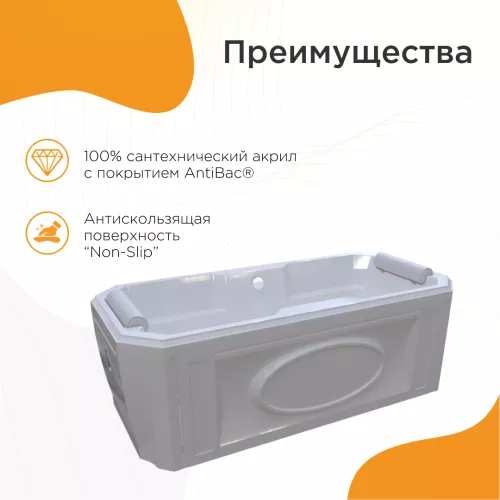 Ванна акриловая Radomir Fra Grande Фернандо 190х90 бронза, Выбрать цвет: Бронза, изображение 2