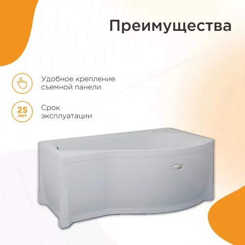 Ванна акриловая Radomir  Миранда 168х95 см, L/R, Ориентация: Левая, изображение 2