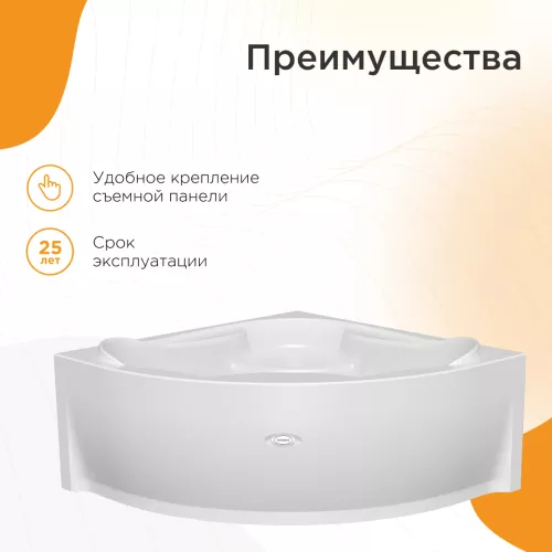 Ванна акриловая Radomir Сандра 149х149 см, изображение 2