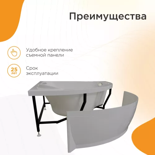 Ванна акриловая  Radomir Альтея 125х125 см, изображение 3