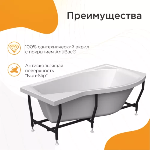 Ванна акриловая Radomir  Миранда 168х95 см, L/R, Ориентация: Левая, изображение 3