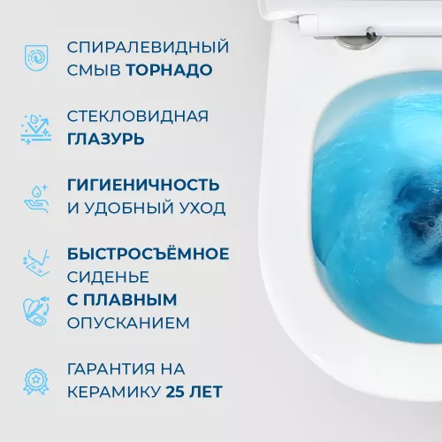 Унитаз подвесной безободковый с сиденьем и смывом TORNADO BelBagno TRE-TOR BB5180CH-TOR/SC, изображение 11