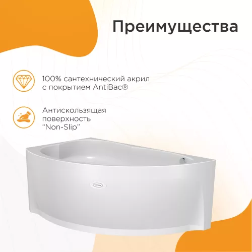 Ванна акриловая Radomir  Модерна R/L 160х100 см, Ориентация: Левая, изображение 2
