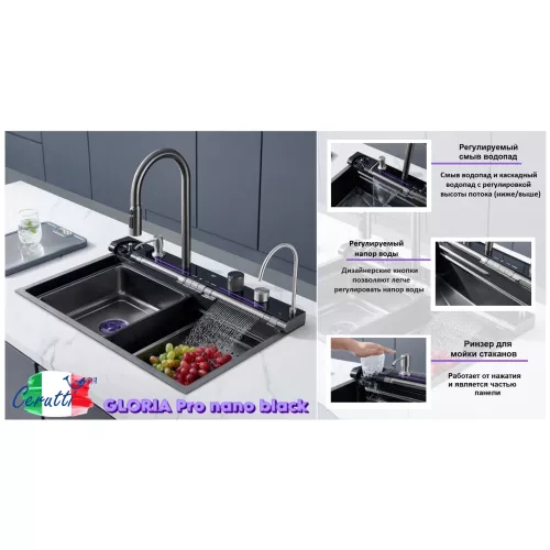 Многофункциональная мойка Ceruttispa GLORIA Pro nano black (серая) из нержавеющей стали, кухонная, изображение 2