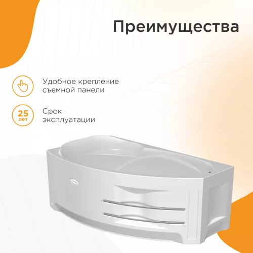 Ванна акриловая Radomir София 169х99 см, L/R, Ориентация: Левая, изображение 2