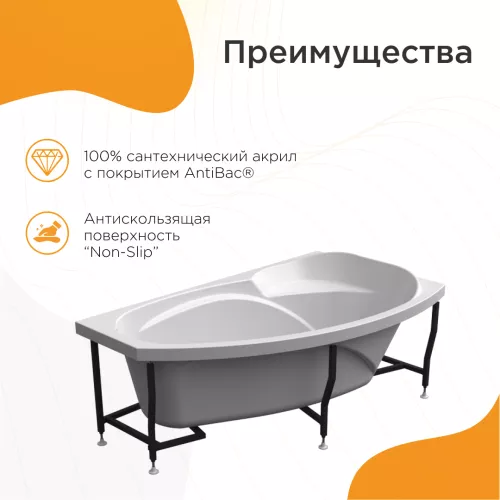 Ванна акриловая Radomir София 169х99 см, L/R, Ориентация: Левая, изображение 3