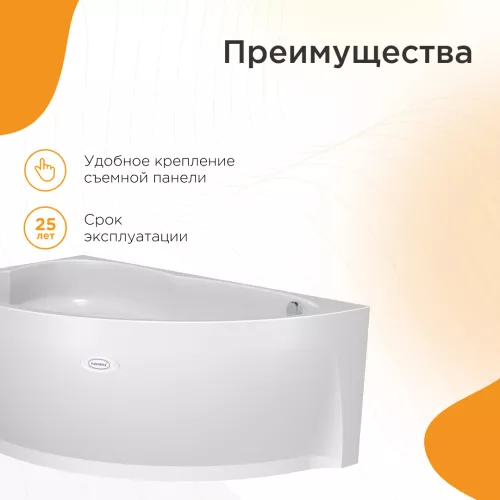 Ванна акриловая Radomir  Модерна R/L 160х100 см, Ориентация: Правая, изображение 3