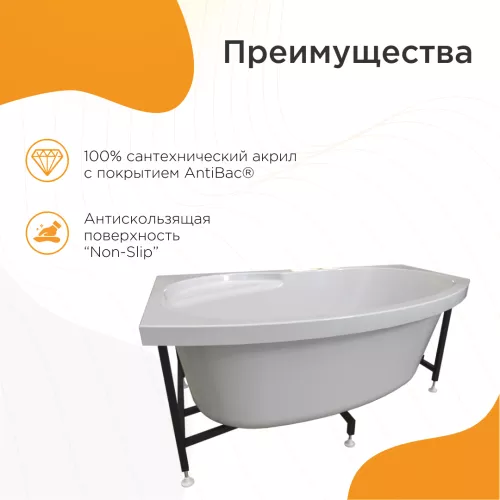 Ванна акриловая Radomir Монти 150х105 см, L/R, Ориентация: Левая, изображение 3