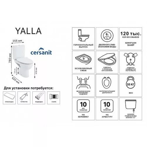Унитаз Cersanit Yalla Clean On 011 3/6 DPL EO безободковый, изображение 4