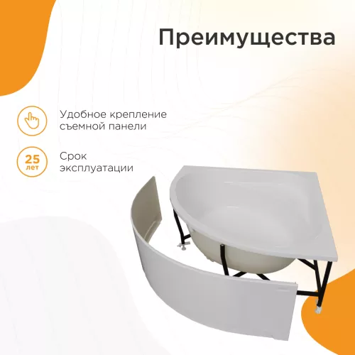 Ванна акриловая Radomir  Данте, Выбрать размер: 130х130, изображение 4