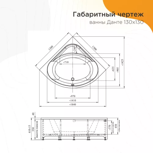 Ванна акриловая Radomir  Данте, Выбрать размер: 130х130, изображение 5