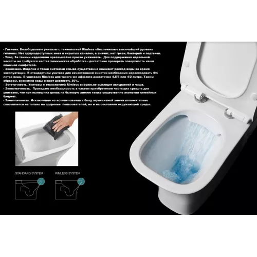 Унитаз Ceruttispa CT7269 DISGRAZIA Pulse приставной с функцией импульсного смыва, изображение 8