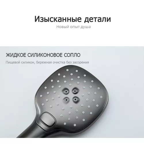 Лейка душевая ACWEN без шланга  графит, Выбрать цвет: Графит, изображение 5