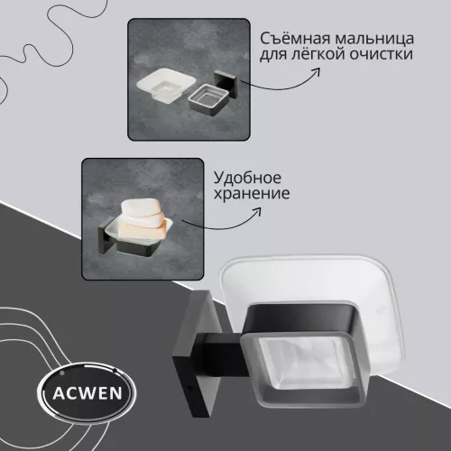 Мыльница с держателем ACWEN SS84712GG, изображение 2