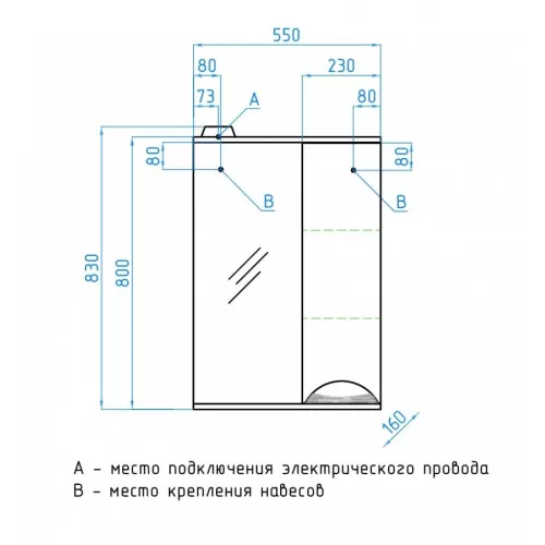 Зеркальный шкаф Style Line Жасмин 55/C, изображение 8