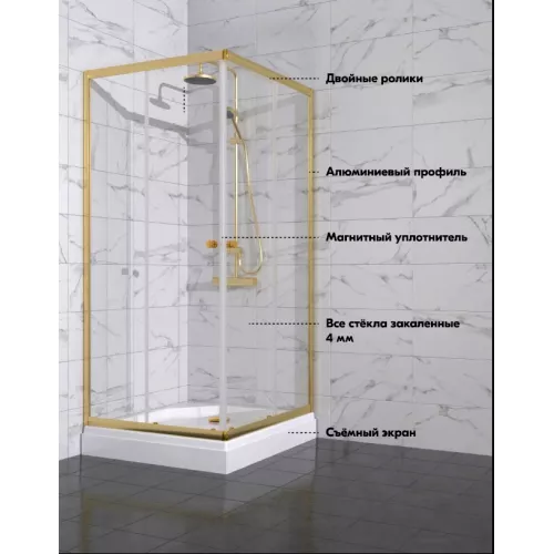 Душевое ограждение Triton "ВЕНТА-ГОЛД" 120х80  низкий поддон, Цвет профиля: Золото, Выбрать размер: 120х80, изображение 5