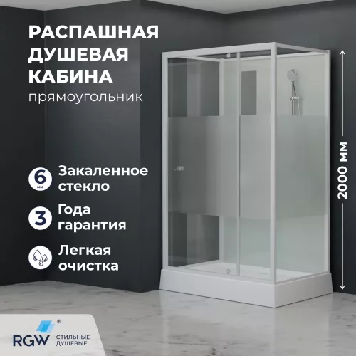 Душевые кабины и сауны: Душевая кабина RGW AN-207 1 в магазине Акватория