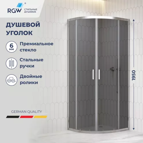 Душевые ограждения: Душевой уголок RGW CL-56 тонированное/хром 1 в магазине Акватория