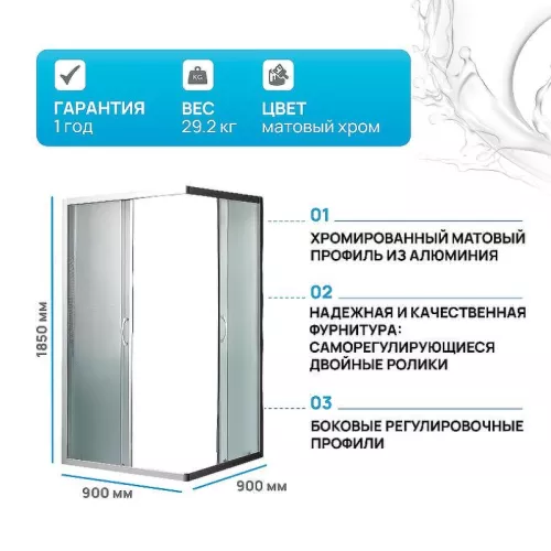 Душевое ограждение River MORAVA XL МТ 80х80 без поддона, изображение 2