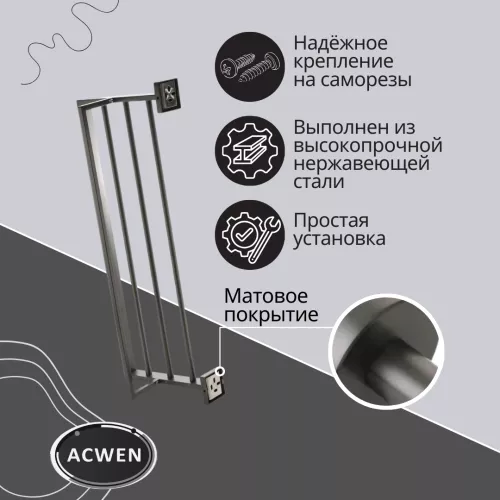 Полка для полотенец ACWEN SS84703GG, изображение 4