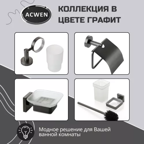 Держатель полотенец двойной ACWEN SS84602GG, изображение 5