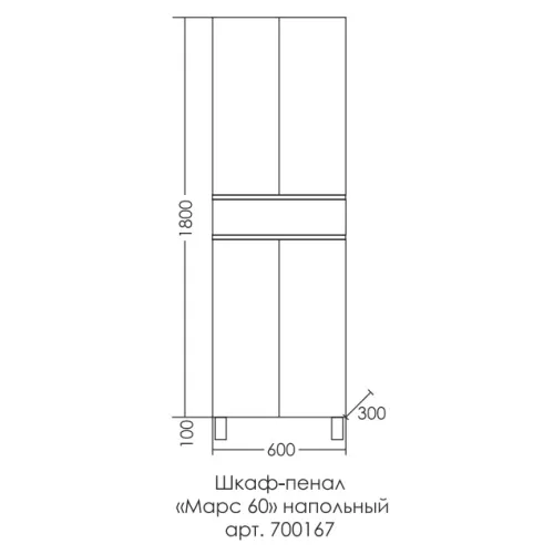 Шкаф-пенал напольный СанТа Марс 60, изображение 4