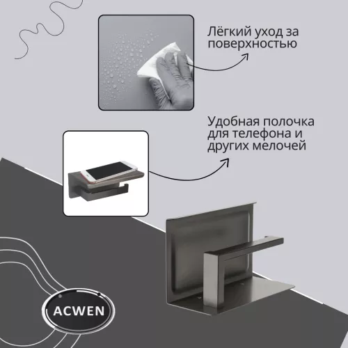 Держатель для туалетной бумаги с полкой ACWEN 84735GG, изображение 2
