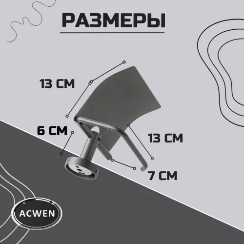 Держатель для туалетной бумаги ACWEN SS84610GG, изображение 3